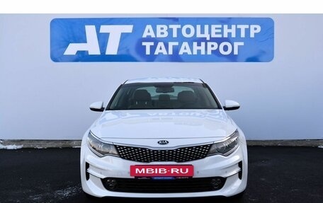 KIA Optima IV, 2017 год, 1 949 000 рублей, 2 фотография