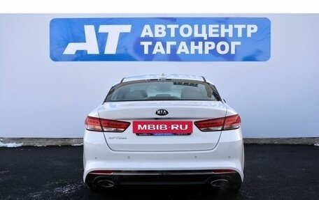KIA Optima IV, 2017 год, 1 949 000 рублей, 6 фотография