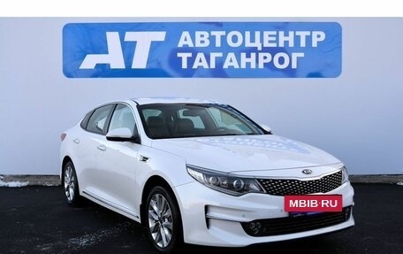 KIA Optima IV, 2017 год, 1 949 000 рублей, 3 фотография