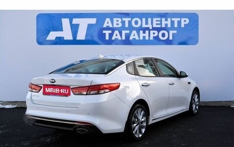 KIA Optima IV, 2017 год, 1 949 000 рублей, 5 фотография