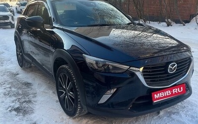 Mazda CX-3 I, 2015 год, 1 050 000 рублей, 1 фотография