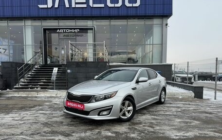 KIA Optima III, 2014 год, 1 500 000 рублей, 1 фотография