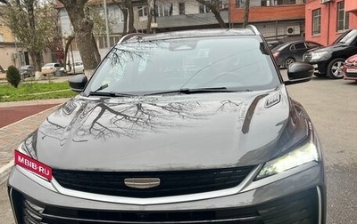 Geely Coolray I, 2025 год, 2 500 000 рублей, 1 фотография