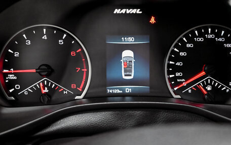 Haval Jolion, 2022 год, 1 849 000 рублей, 14 фотография