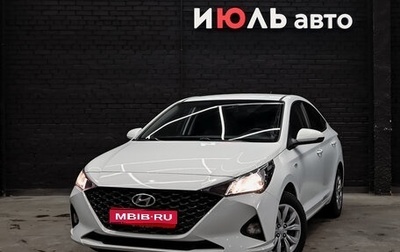 Hyundai Solaris II рестайлинг, 2020 год, 1 600 000 рублей, 1 фотография