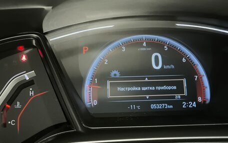 Honda Civic IX, 2020 год, 2 300 000 рублей, 9 фотография