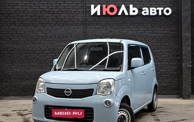 Nissan Moco III, 2014 год, 520 000 рублей, 1 фотография