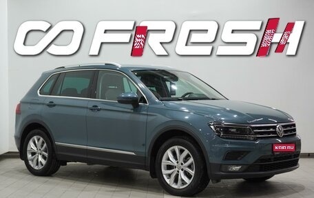 Volkswagen Tiguan II, 2020 год, 2 430 000 рублей, 1 фотография