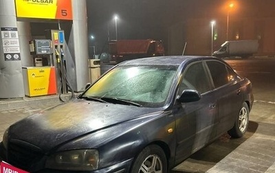 Hyundai Elantra III, 2003 год, 250 000 рублей, 1 фотография