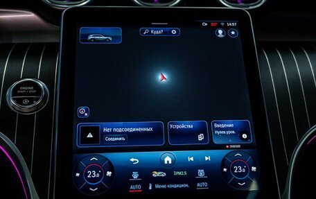 Mercedes-Benz GLC, 2024 год, 6 950 000 рублей, 27 фотография