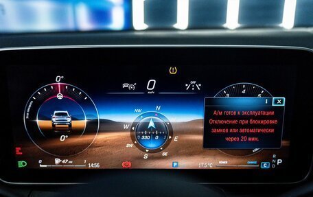 Mercedes-Benz GLC, 2024 год, 6 950 000 рублей, 23 фотография