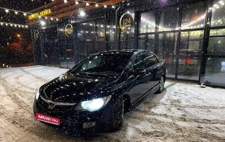 Honda Civic VIII, 2006 год, 650 000 рублей, 1 фотография