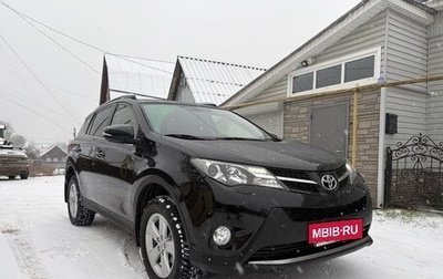 Toyota RAV4, 2014 год, 1 845 000 рублей, 1 фотография