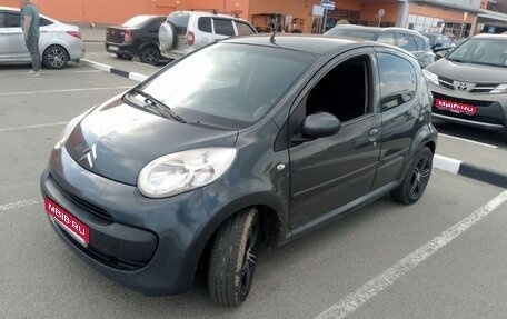 Citroen C1 II, 2005 год, 260 000 рублей, 1 фотография