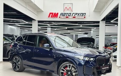 BMW X5, 2025 год, 17 890 000 рублей, 1 фотография