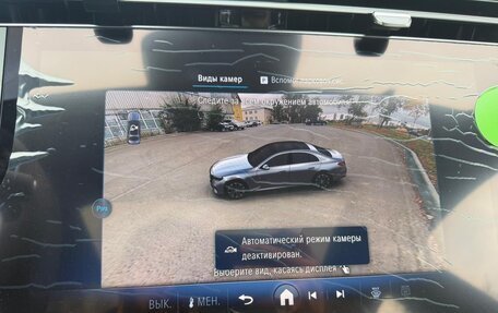 Mercedes-Benz E-Класс, 2025 год, 10 000 000 рублей, 15 фотография