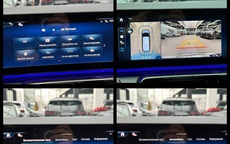 Mercedes-Benz V-Класс, 2025 год, 14 190 000 рублей, 36 фотография