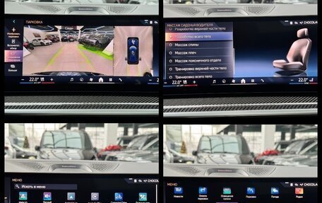 BMW X5, 2025 год, 17 890 000 рублей, 33 фотография