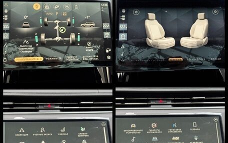 Land Rover Range Rover Sport, 2025 год, 18 990 000 рублей, 36 фотография