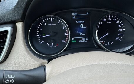 Nissan X-Trail, 2016 год, 1 700 000 рублей, 21 фотография