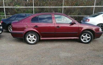 Skoda Octavia IV, 1998 год, 752 000 рублей, 1 фотография