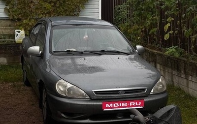 KIA Rio II, 2001 год, 180 000 рублей, 1 фотография