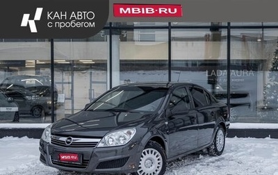Opel Astra H, 2012 год, 668 900 рублей, 1 фотография