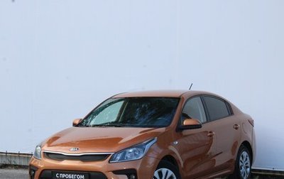 KIA Rio IV, 2018 год, 1 133 000 рублей, 1 фотография