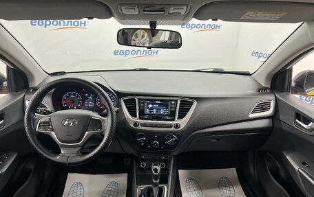 Hyundai Solaris II рестайлинг, 2020 год, 1 170 000 рублей, 5 фотография