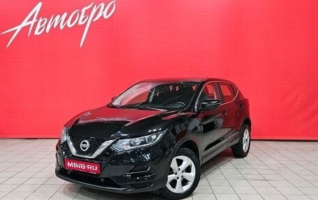 Nissan Qashqai, 2021 год, 1 549 000 рублей, 1 фотография