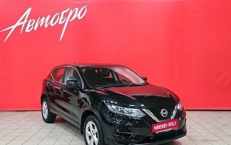 Nissan Qashqai, 2021 год, 1 549 000 рублей, 7 фотография