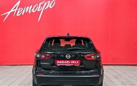 Nissan Qashqai, 2021 год, 1 549 000 рублей, 4 фотография