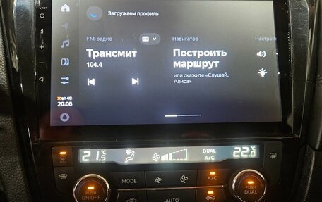 Nissan Qashqai, 2021 год, 1 549 000 рублей, 14 фотография