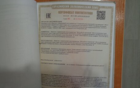 Hyundai Solaris II рестайлинг, 2016 год, 1 100 000 рублей, 15 фотография