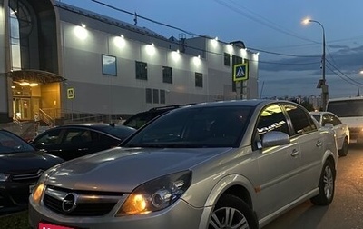 Opel Vectra C рестайлинг, 2007 год, 540 000 рублей, 1 фотография