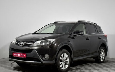 Toyota RAV4, 2014 год, 1 440 000 рублей, 1 фотография