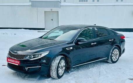 KIA Optima IV, 2017 год, 2 850 000 рублей, 6 фотография