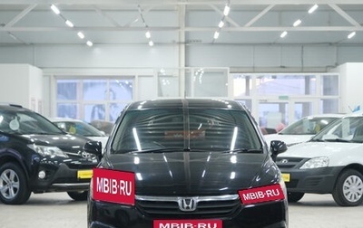 Honda Stream II, 2008 год, 1 019 000 рублей, 1 фотография