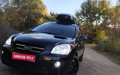 KIA Carens III (RP), 2010 год, 1 135 000 рублей, 1 фотография