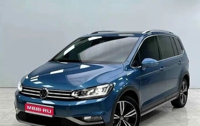 Volkswagen Touran III, 2022 год, 1 976 000 рублей, 1 фотография