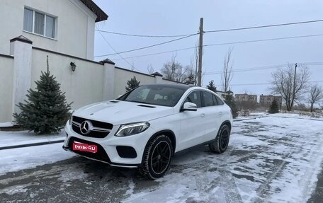 Mercedes-Benz GLE Coupe, 2017 год, 4 900 000 рублей, 1 фотография
