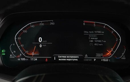 BMW X5, 2018 год, 5 780 000 рублей, 14 фотография