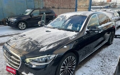 Mercedes-Benz S-Класс, 2021 год, 8 400 000 рублей, 1 фотография