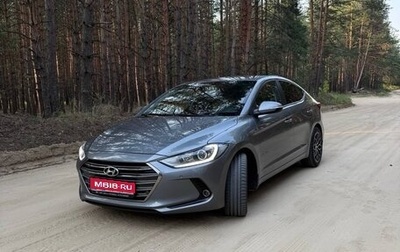 Hyundai Elantra VI рестайлинг, 2018 год, 1 750 000 рублей, 1 фотография