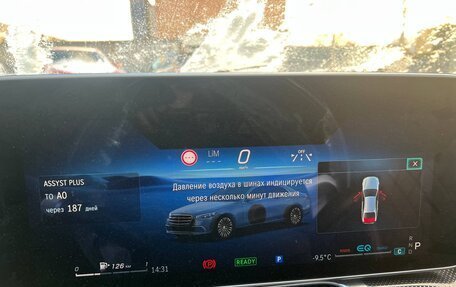 Mercedes-Benz S-Класс, 2021 год, 8 400 000 рублей, 27 фотография