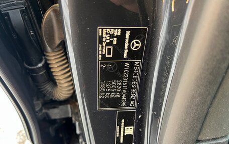 Mercedes-Benz S-Класс, 2021 год, 8 400 000 рублей, 30 фотография