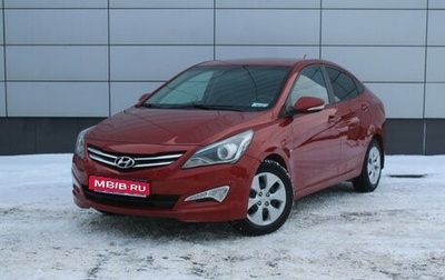 Hyundai Solaris II рестайлинг, 2015 год, 1 025 000 рублей, 1 фотография