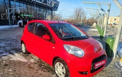 Citroen C1 II, 2011 год, 450 000 рублей, 1 фотография