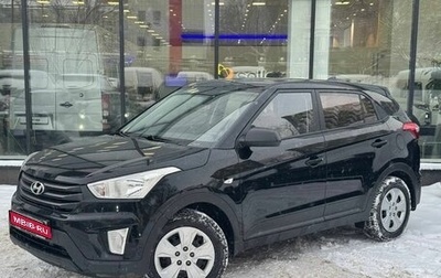 Hyundai Creta I рестайлинг, 2017 год, 1 660 000 рублей, 1 фотография