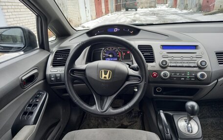 Honda Civic VIII, 2008 год, 600 000 рублей, 7 фотография